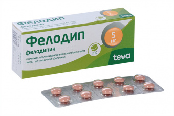 Фелодип тбл пролонг высв п/п/о 5мг №30