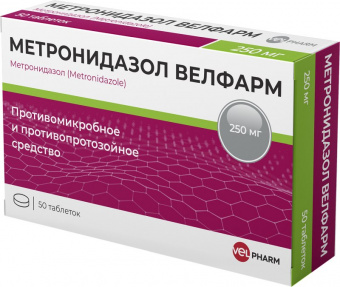 Метронидазол Велфарм тбл 250мг №50 яч конт 10*5