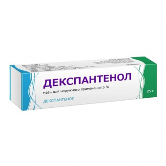 Пантенол мазь д/наруж прим 5% 25г