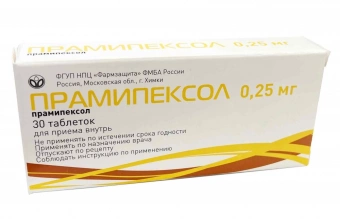 Прамипексол тбл 0,25мг №30