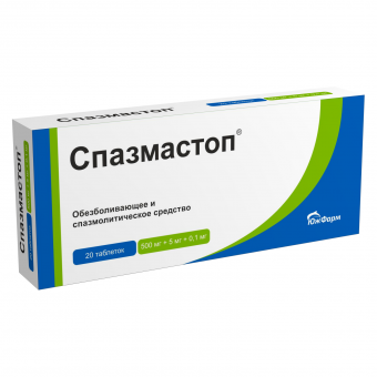 Спазмастоп тбл 500мг+5мг+0,1мг №20