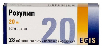 Розулип тбл п/п/о 20мг №28
