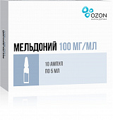 Мельдоний р-р д/ин 100мг/мл 5мл №10 амп 5*2