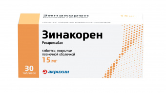 Зинакорен тбл п/п/о 15мг №30
