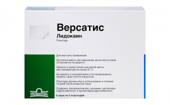 Версатис ТСТ №30
