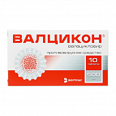 Валцикон тбл п/п/о 500мг №10