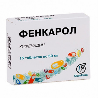 Фенкарол тбл 50мг №15