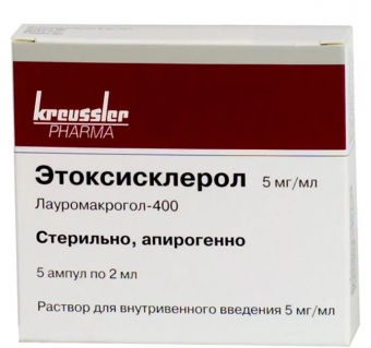 Этоксисклерол р-р в/в 5мг/мл 2мл №5 амп
