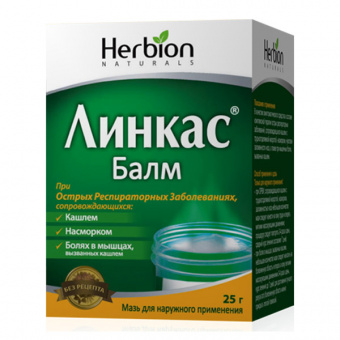 Линкас Балм мазь д/наруж прим 25г