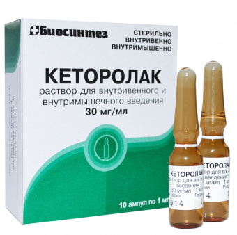 Кеторолак р-р в/в в/м 30мг/мл 1мл №10 амп 5*2