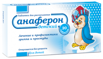 Анаферон детский тбл д/расс №20