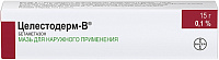 Целестодерм-В крем д/наруж прим 0,1% 30г