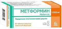 Метформин тбл п/п/о 1000мг №30 яч конт 10*3