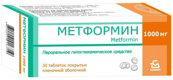 Метформин тбл п/п/о 1000мг №30 яч конт 10*3