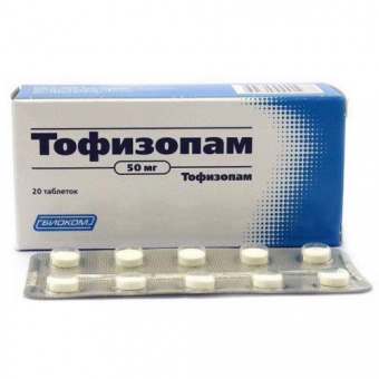 Тофизопам тбл 50мг №20