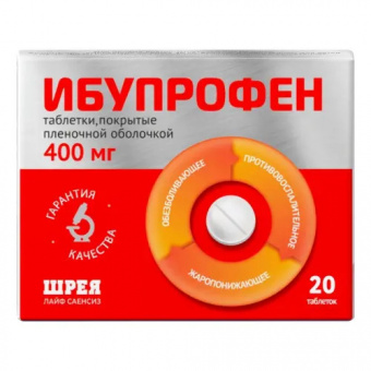 Ибупрофен тбл п/п/о 400мг №20 блис