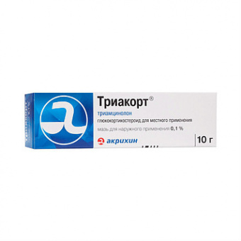 Триакорт мазь д/наруж прим 0,1% 10г