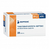 Тиоктовая кислота -Вертекс тбл п/п/о 600мг №28