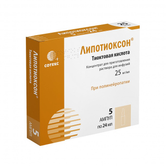 Липотиоксон конц д/р-ра д/инф 25мг/мл 24мл амп №5