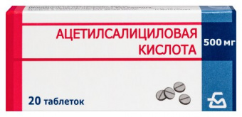 Ацетилсалициловая к-та тбл 500мг №20