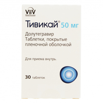 Тивикай тбл п/п/о 50мг №30