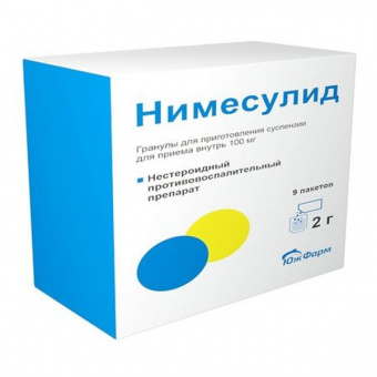 Нимесулид гран д/сусп д/пр внутрь 100мг пак 2г №9