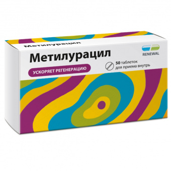 Метилурацил тбл 500мг №50