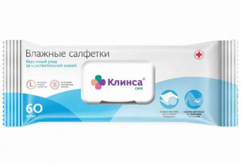 Клинса салфетки влажные д/ухода за лежач больными №60