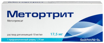 Метортрит р-р д/ин 10мг/мл 1,75мл №1