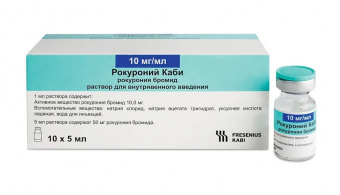 Рокуроний Каби р-р в/в 10мг/мл 5мл №10