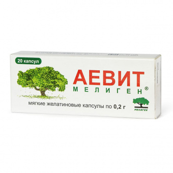 Аевит капс №20
