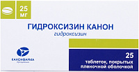 Гидроксизин Канон тбл п/п/о 25мг №25