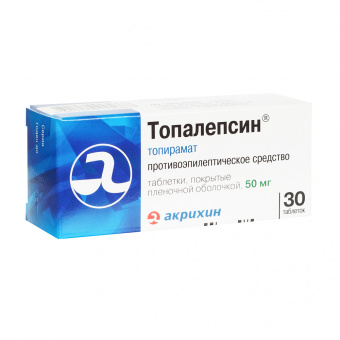 Топалепсин тбл п/п/о 50мг №30