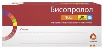 Бисопролол тбл п/п/о 10мг №50