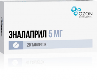 Эналаприл тбл 5мг №20 яч конт 10*2