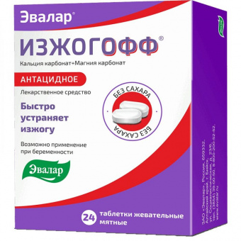 ИзжогОфф тбл жев мята 680+80мг №24