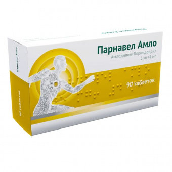 Парнавел Амло тбл 5мг+4мг №90