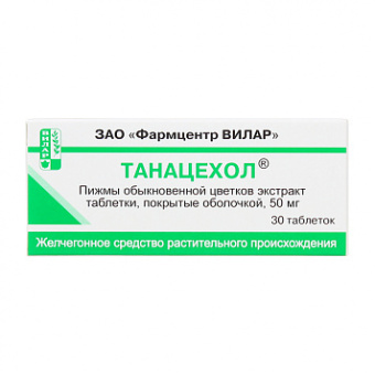 Танацехол тбл п/п/о 50мг №30