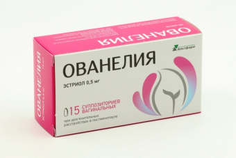 Ованелия супп ваг 0,5мг №15