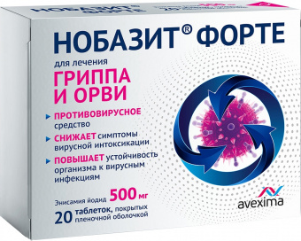 Нобазит форте тбл п/п/о 500мг №20