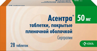 Асентра тбл п/п/о 50мг №28