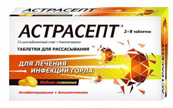 Астрасепт тбл д/расс Мед/лимон №16