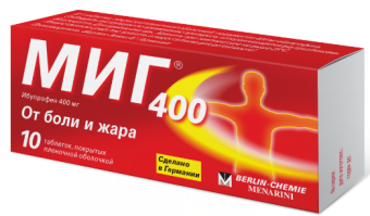 МИГ 400 тбл п/п/о 400мг №10