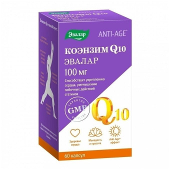 Коэнзим Q10 Эвалар капс 100мг №60