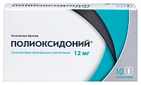 Полиоксидоний супп ваг/рект 12мг №10