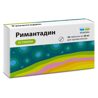 Римантадин Реневал тбл 50мг №20