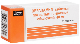 Верапамил тбл п/п/о 40мг №50