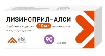 Лизиноприл-АЛСИ тбл 10мг №90 яч конт 10*9