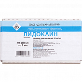 Лидокаин р-р д/ин 20мг/мл 2мл №10 амп 10*1