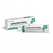 Цинковая мазь д/наруж прим 10% туба 30г